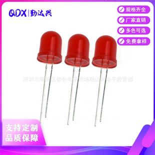 10MM红发红长脚直插式发光二极管F10mm圆头发光二极管指示灯
