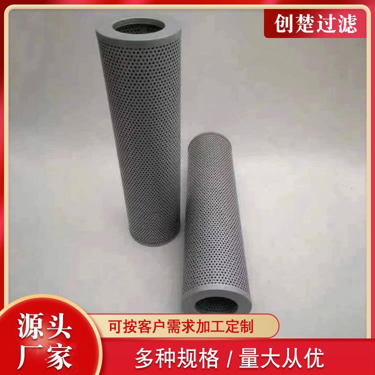 不锈钢回油过滤器0990D020W风力发电变速齿轮箱滤芯高压滤芯