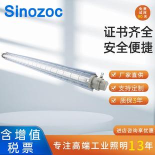 兆昌LED防爆灯管车间仓库工厂单管双管灯led防爆灯BGD-DGS18W*2