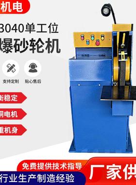 供应MT3040防爆除尘砂轮机单头防爆砂轮机铸件零件打磨机