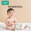 全棉时代待产包孕妇专用母子全套入院产后预产期用品31件套