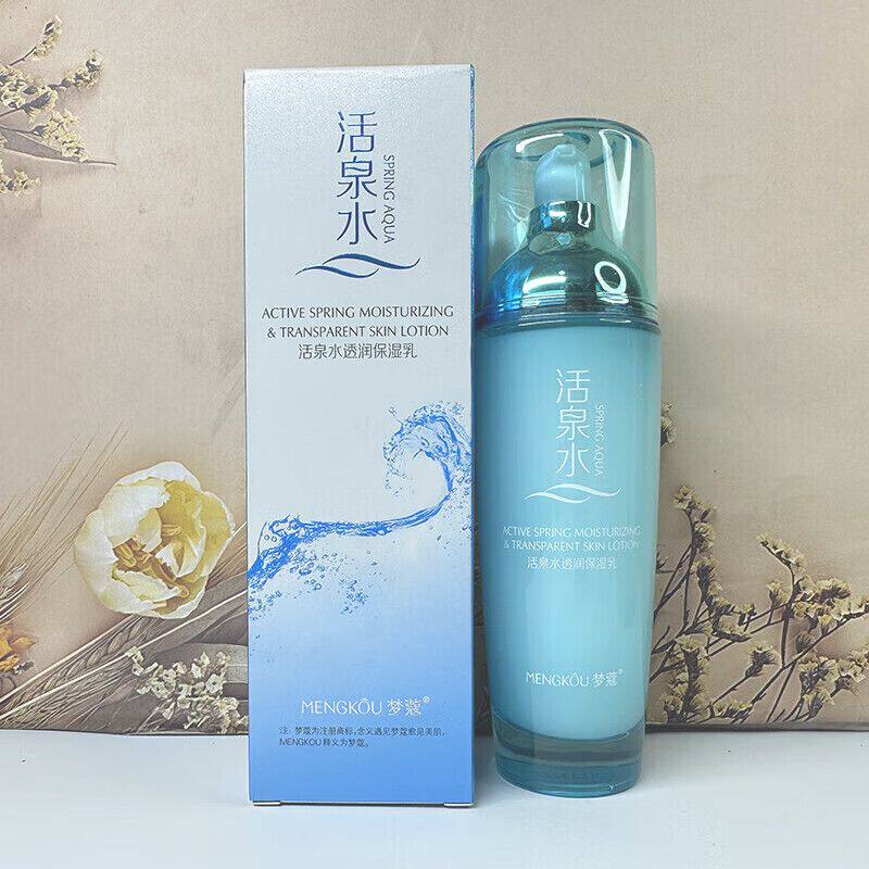 梦蔻活泉水透润保湿乳质地细腻清润沁润保湿不油腻不拔干柔和乳液