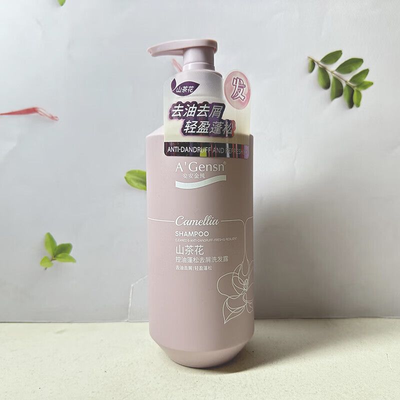 安安金纯山茶花控油蓬松洗发水控油蓬松柔顺改善毛躁香氛洗发水