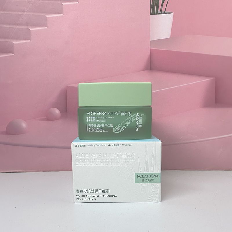 露兰姬娜青春安肌舒缓干红霜滋润细腻水嫩保湿舒缓改善肌肤面霜