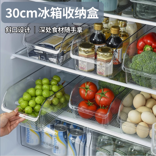 冰箱整理盒收纳盒 食用级抽屉式 鸡蛋收纳盒 厨房分格盒