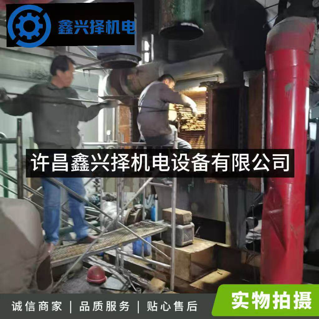 长期提供远大溴化锂制冷机维修 保养 清洗 溴化锂机组相关配件