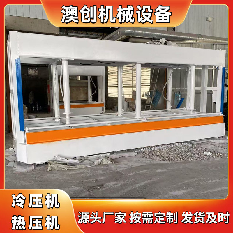 铝木门防火板液压全自动压板机