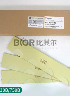 厂家批发耐高温莱宝SV750B真空泵叶片/旋片 质量保证