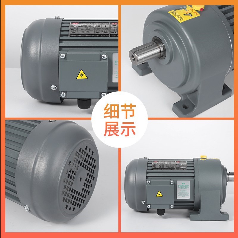 0.2kw三相异步铝壳电机