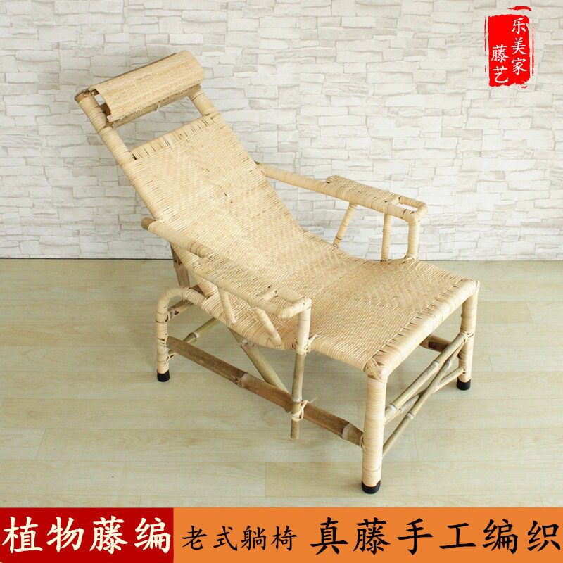 复古藤编竹躺椅老人午睡