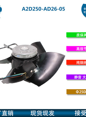 A2D250-AD26-05 M2D068-DF 400V 150W 230W原装正品EBMP