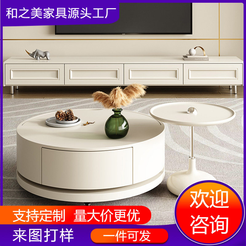 奶油风极简茶几轻奢风高级感客厅大小圆形电视柜边几组合创意现代