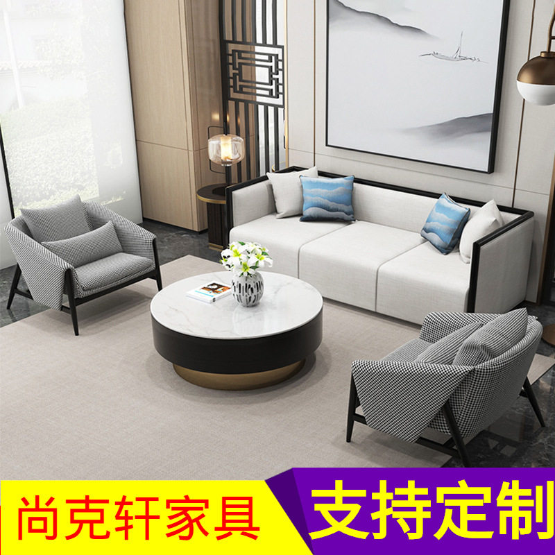 新中式大堂接待洽谈卡座沙发组合