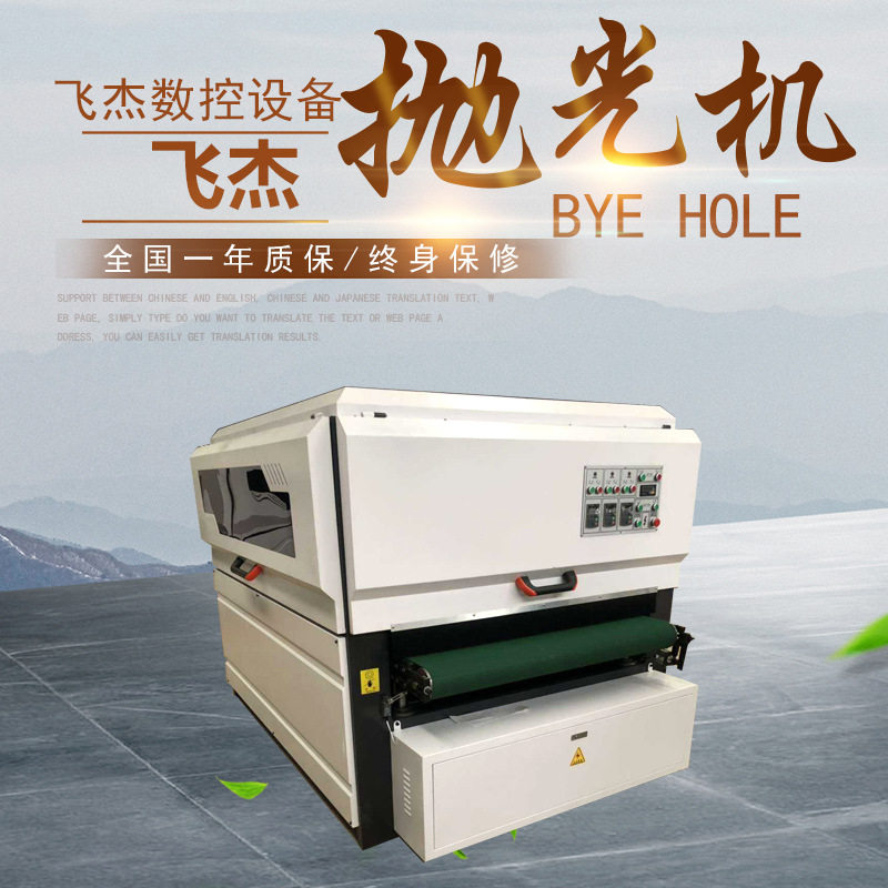 抛光机柜门抛光机底漆砂光机六轴五面抛光机高效家具木工板全自动