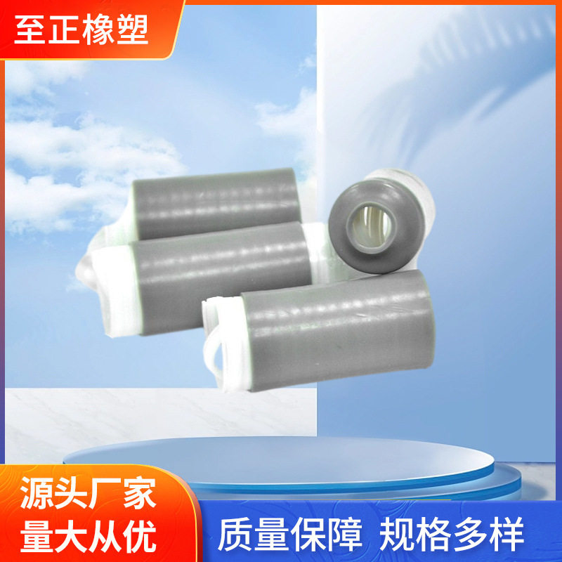 耐压耐温乙丙胶（EPDM）冷缩套管硅胶管 EPDM工业进气排气硅胶管