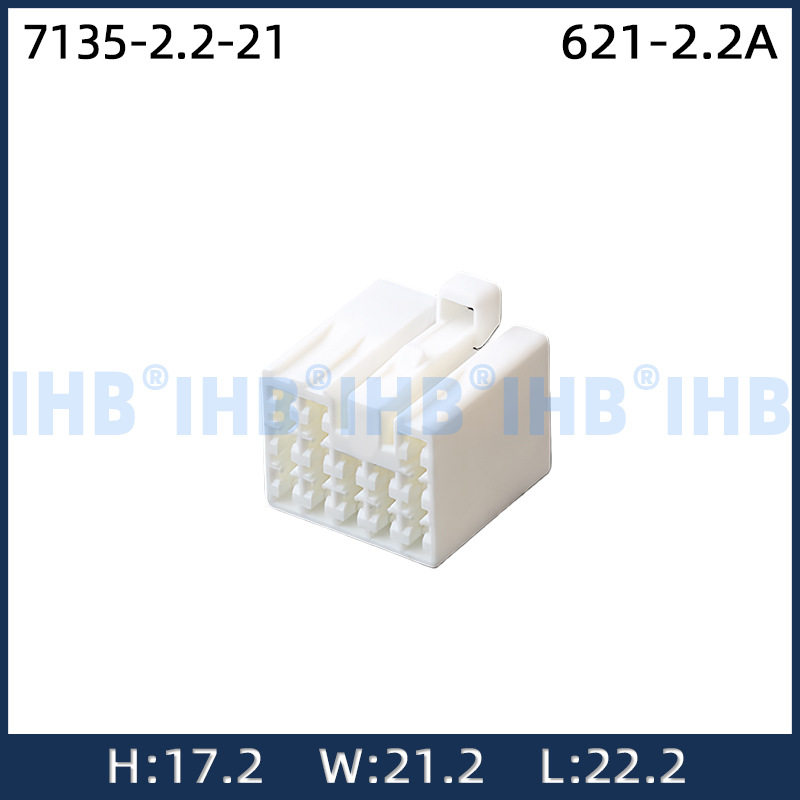 7135-2.2-21汽车防水连接器 接插件端子 对插车用公母线束
