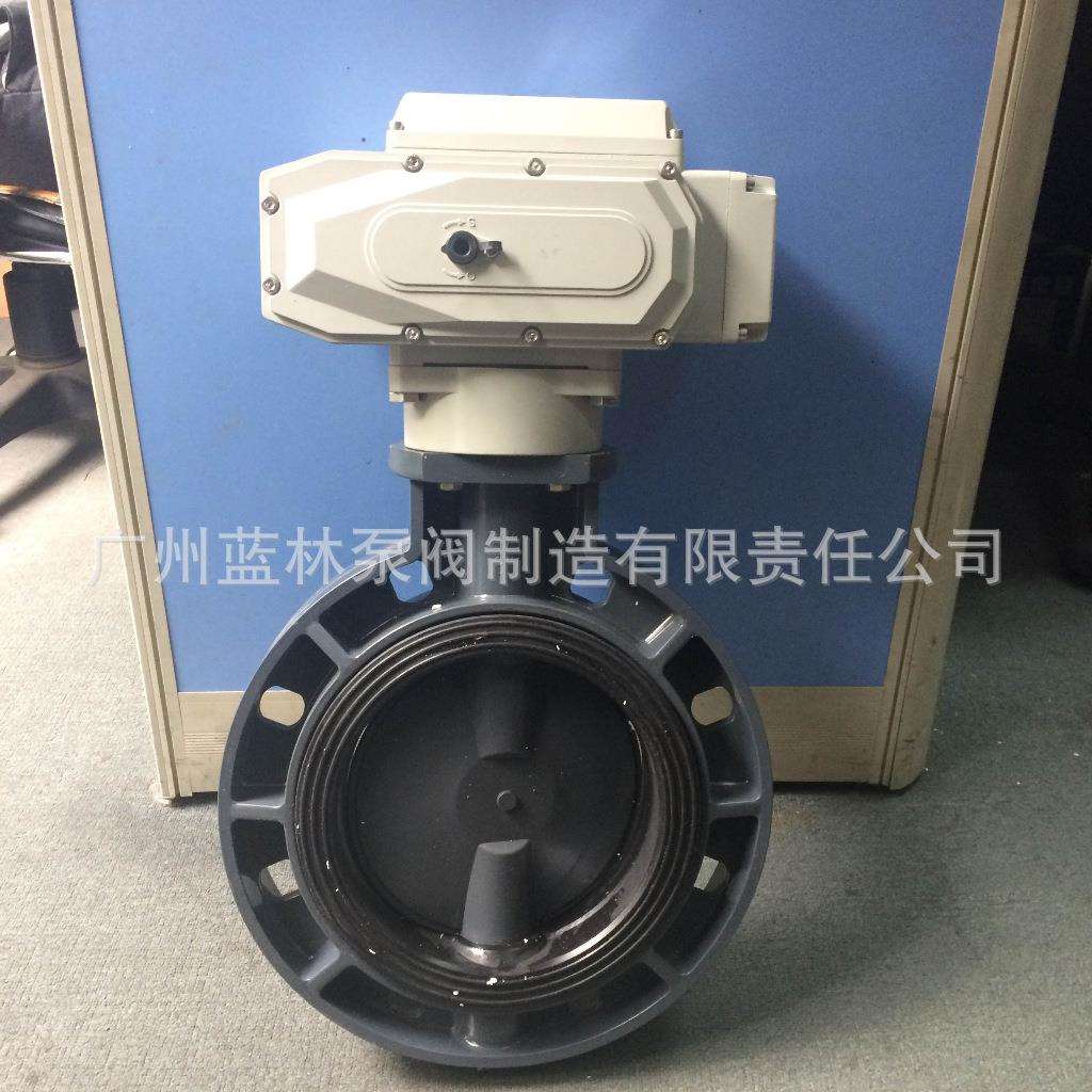 现货供应电动塑料蝶阀D971X-10SUPVC/PVC/PP/PVDF电动蝶阀