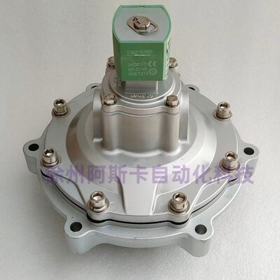 C113685 SCG353A050 2寸电磁脉冲阀膜片维修包 除尘器膜片