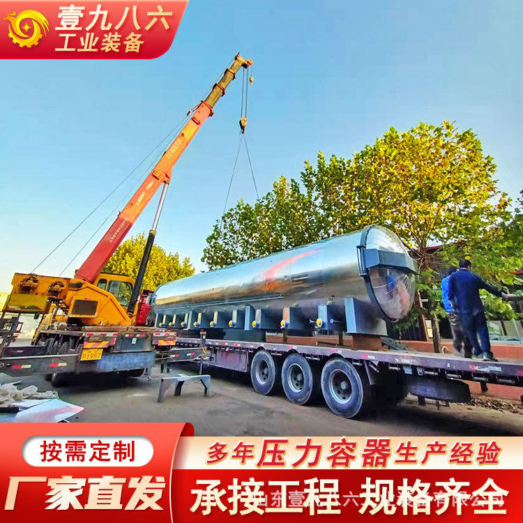 【行业推荐】菌袋灭菌器 高压灭菌器  高温灭菌锅 蒸汽加热