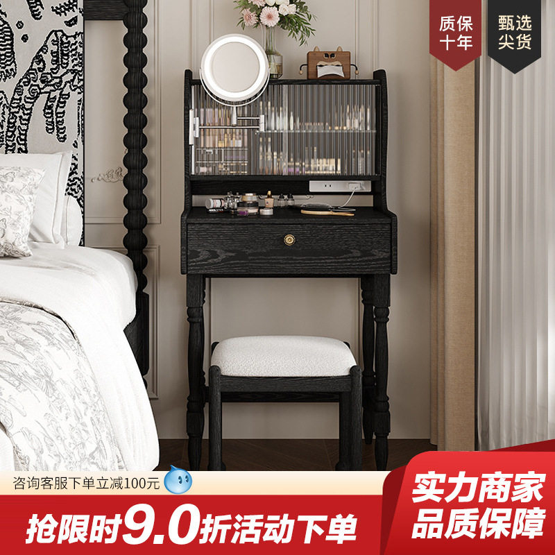 恒沃实木美式复古小户型梳妆台