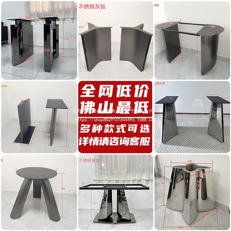 工厂不锈钢大理石桌腿支架