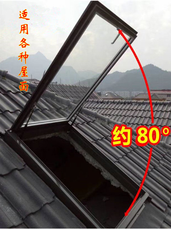 铝天窗斜顶采光透气手动开关
