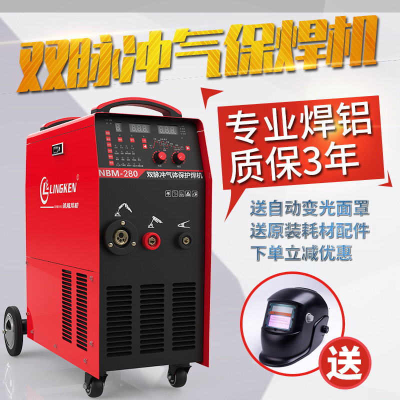 二保焊机双脉冲铝焊机气保焊机铝合金焊机350/500分体机工业级380