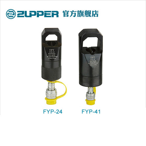 巨力卓普液压螺母破切器