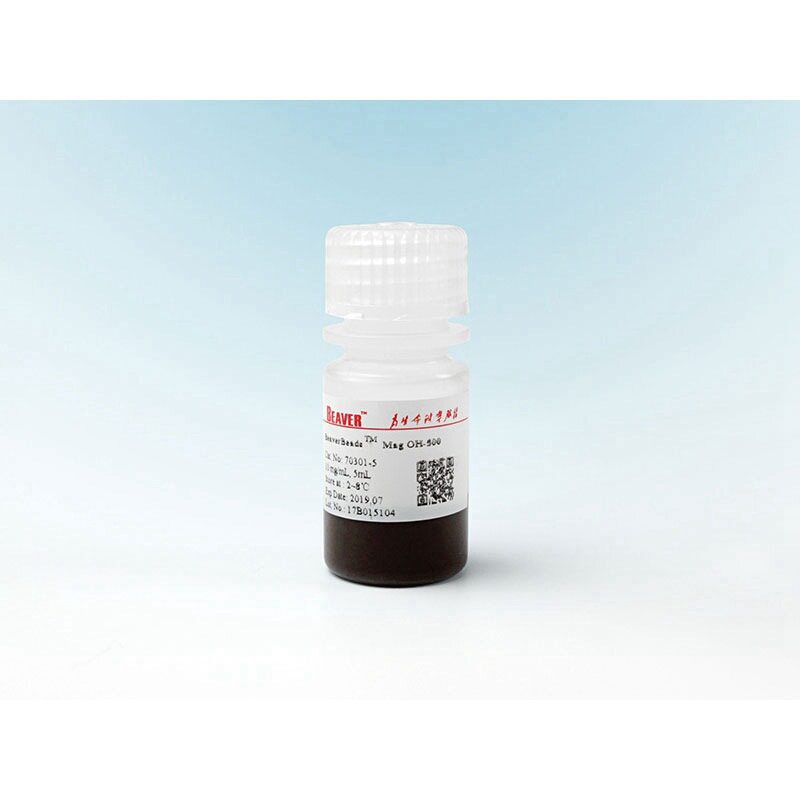 Beaver海狸NHS活化磁珠2um免疫