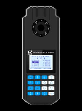 PWN-810B便携式水质测定仪（总氮）