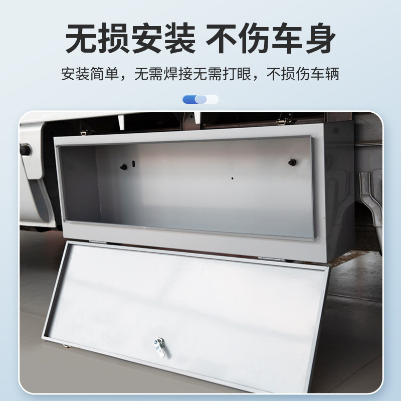 五菱小卡之光防水收纳工具箱