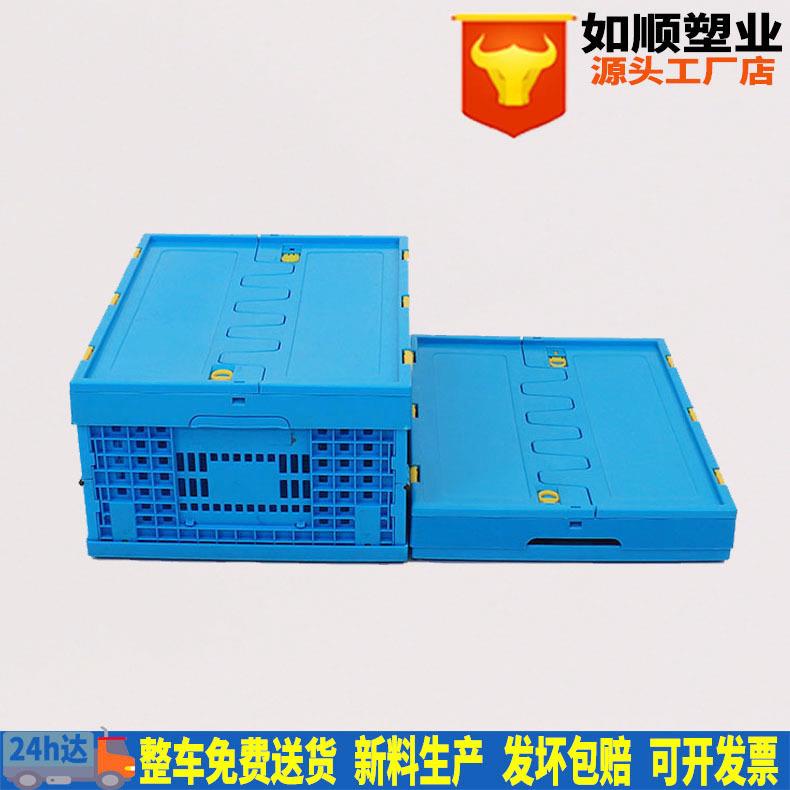 500-230折叠筐塑料加盖子电子五金周转收纳胶框熟料PP蓝色