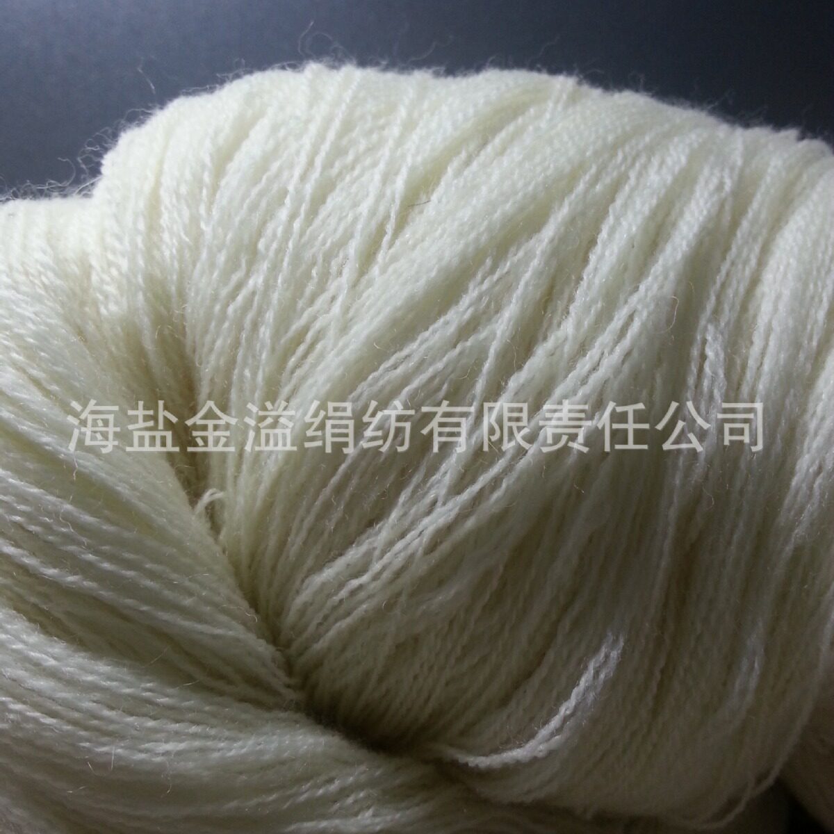 全羊毛纱,羊毛线,16nm/2,澳毛纱 毛纱