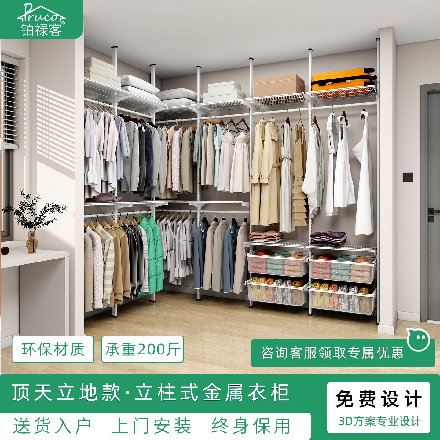 家用立柱落地衣帽间步入式衣柜