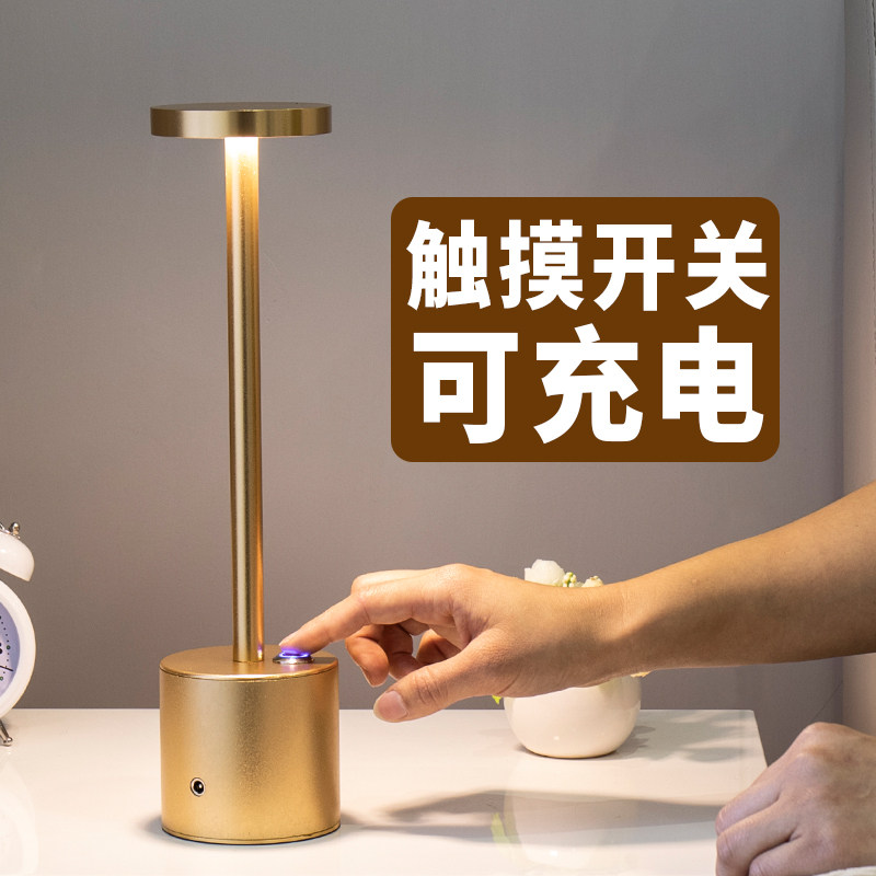 美式无线充电三色可调光小夜灯