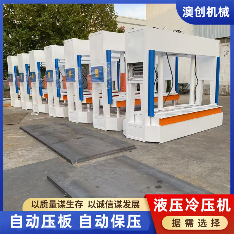 自带限压提醒全自动木工冷压机