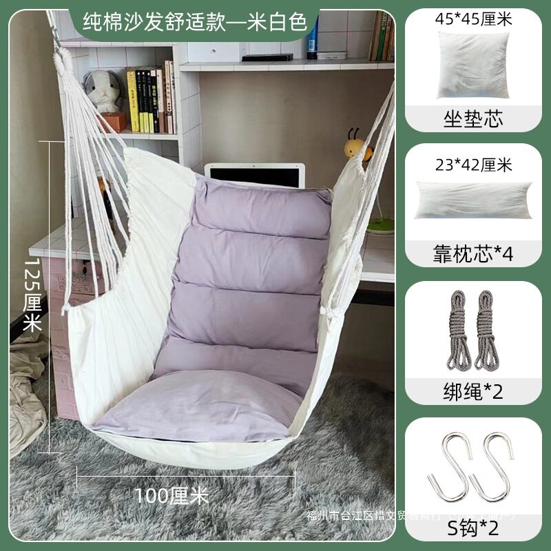 吊椅宿舍寝室学生可躺懒人椅加厚沙发款防塌陷吊床秋千家用室内椅