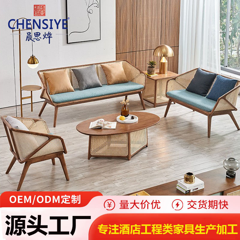 藤木三人位沙发组合客厅小户型