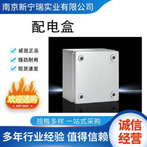 接线箱KL系列电气控制开关低压成套不锈钢配电箱防水箱不锈钢材质