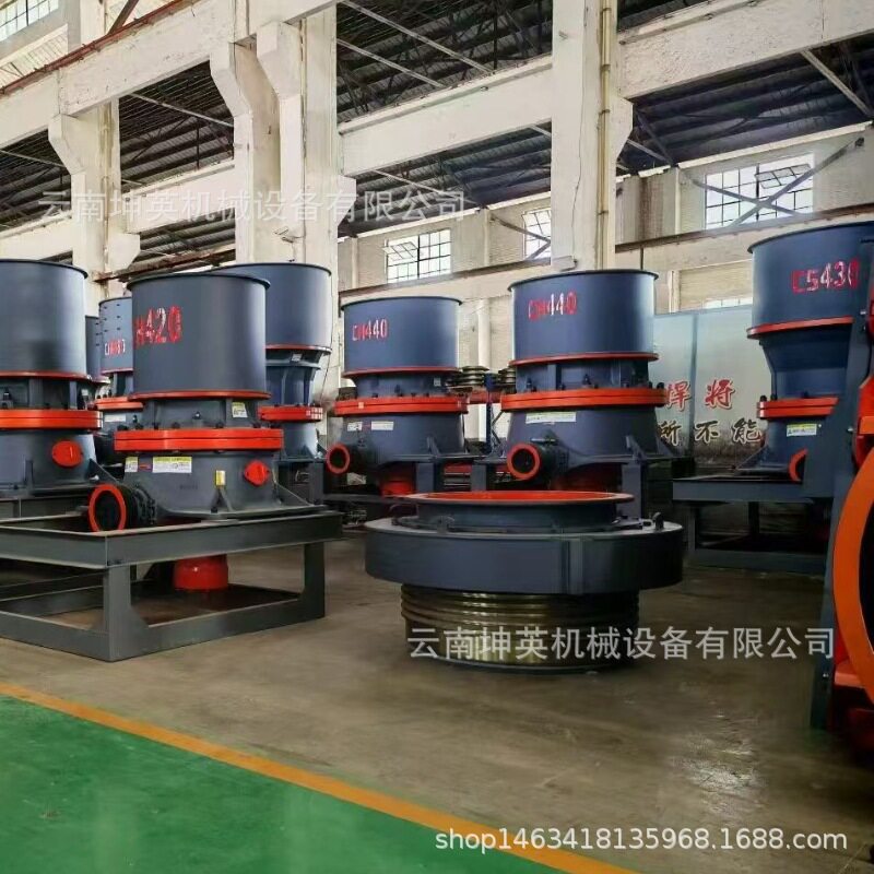 小型单缸液压全自动圆锥破碎机