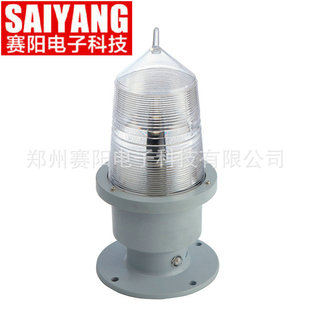 GZ-155LED中光强航空障碍灯可变光强50W航空警示灯海上航标指示灯