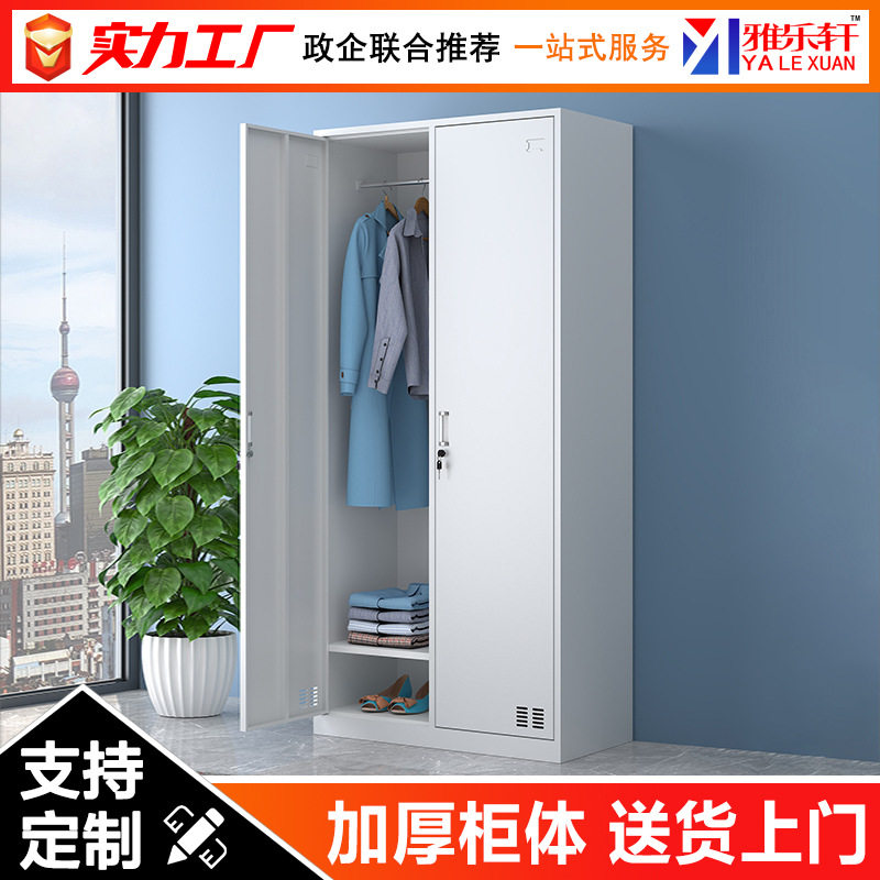 钢制加厚带锁更衣柜新潮