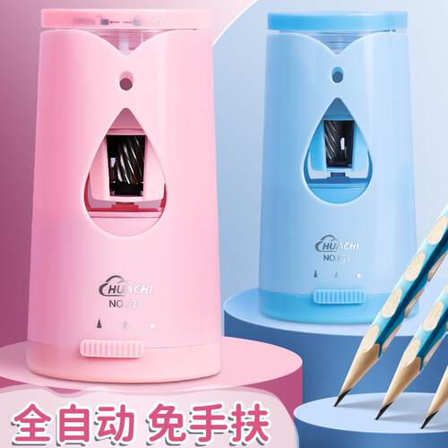 削笔刀儿童小学生专用电动卷笔刀充电全自动进铅削笔器文具批发