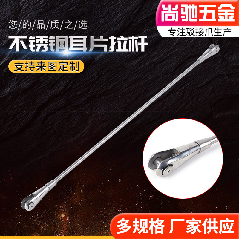 雨棚玻璃幕墙不锈钢斜拉杆