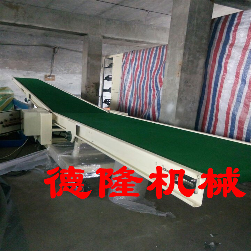 防滑大倾角裙边爬坡输送带