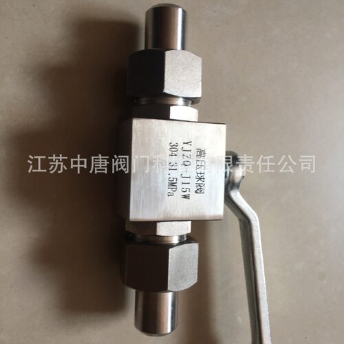 YJZQ-J15W不锈钢球阀 YJZQ-J20W YJZQ-J25W YJZQ-J32W液压球阀