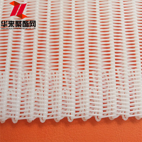 厂家直供螺旋网 复合机网带 贴合打印机聚酯网带纸张纺织品烘干网