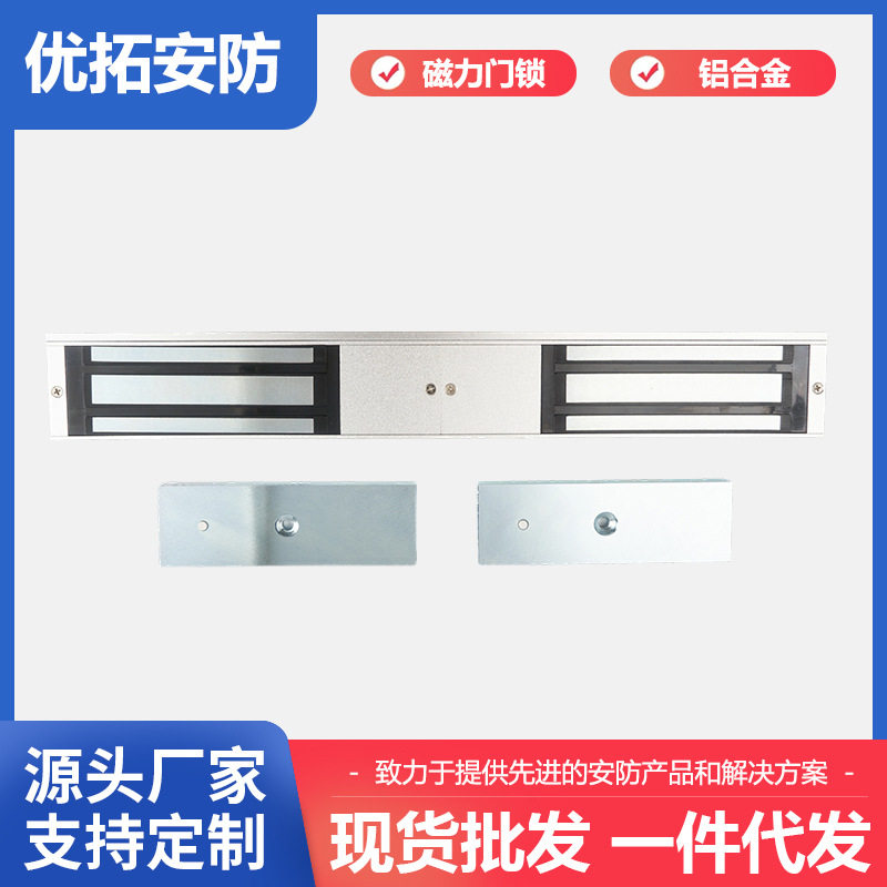 500kg双门挂装磁力锁足吸力