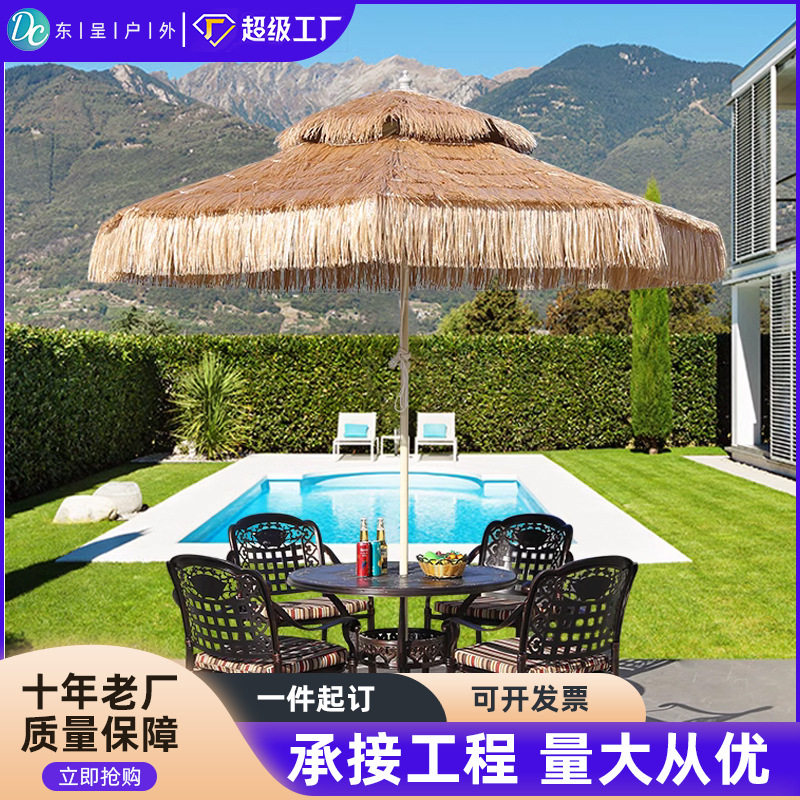 户外仿真茅草遮阳伞庭院沙滩