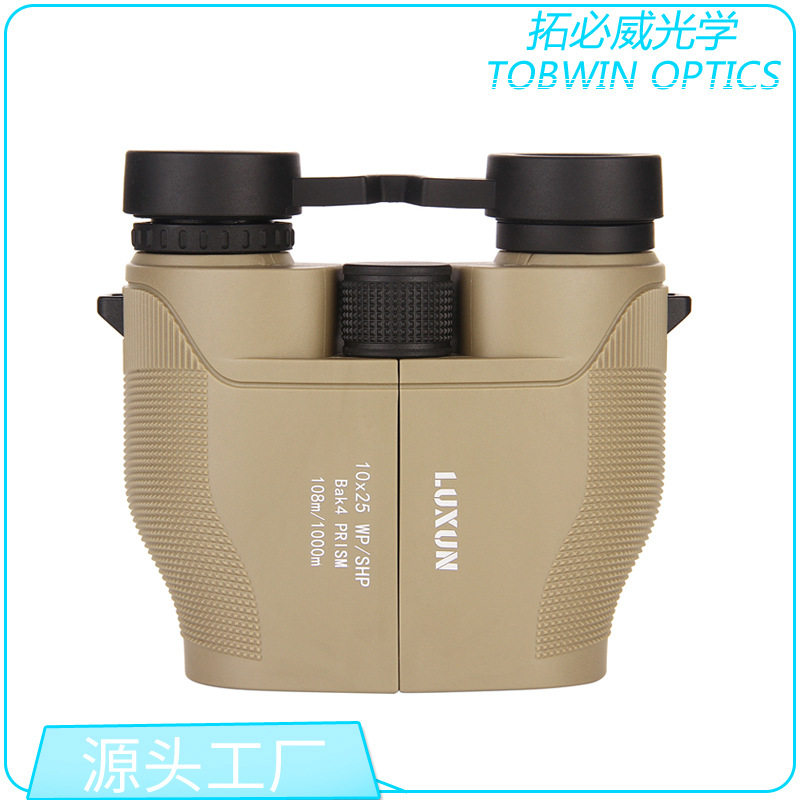 新款10X25充氮防水防雾双筒望远镜 绿膜大目镜 高清晰广角高抗震